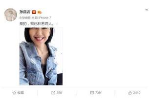 吃瓜娱乐圈二字